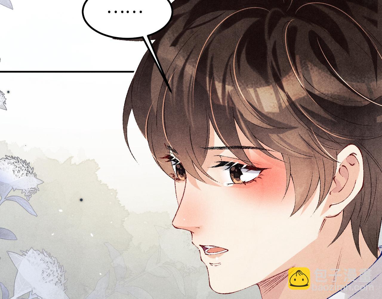 第167话 你这辈子都是我的(1/3)-第170话