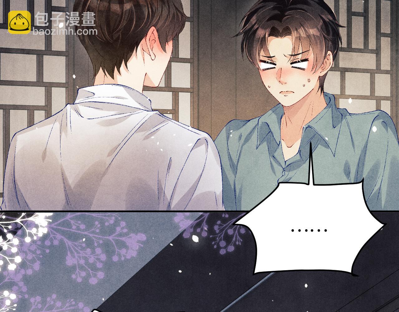 第167话 你这辈子都是我的(1/3)-第170话