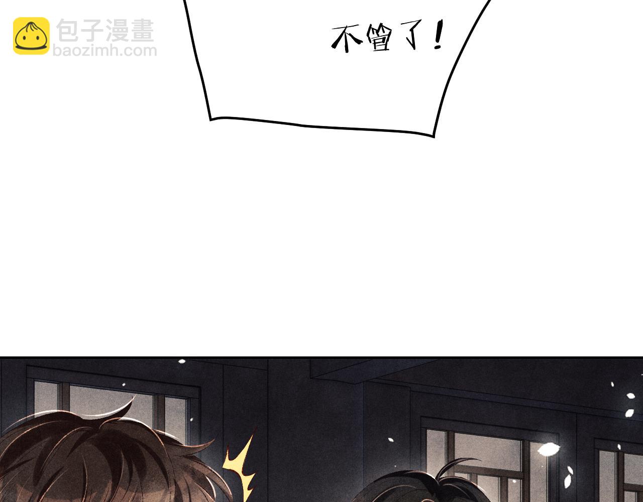 第167话 你这辈子都是我的(1/3)-第170话