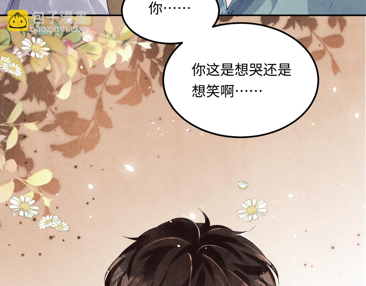 第167话 你这辈子都是我的(1/3)-第170话