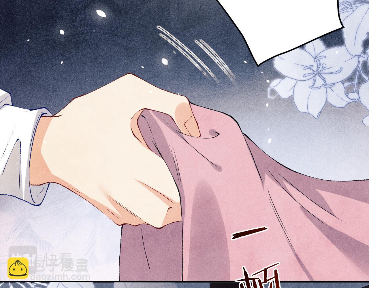 第167话 你这辈子都是我的(1/3)-第170话