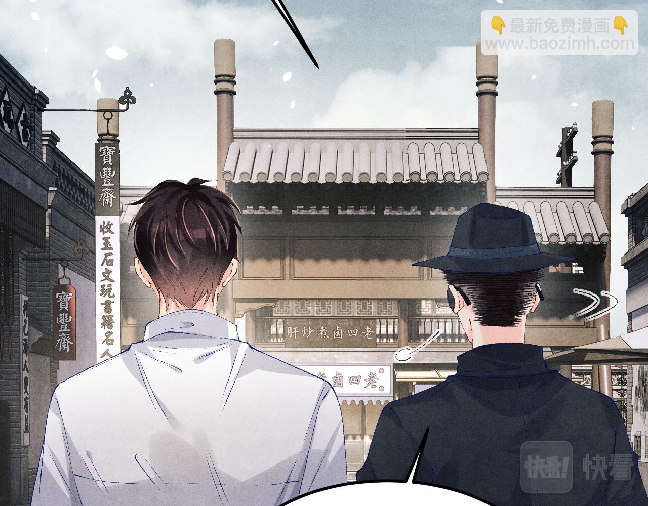 第169话 谴责(1/3)-第172话