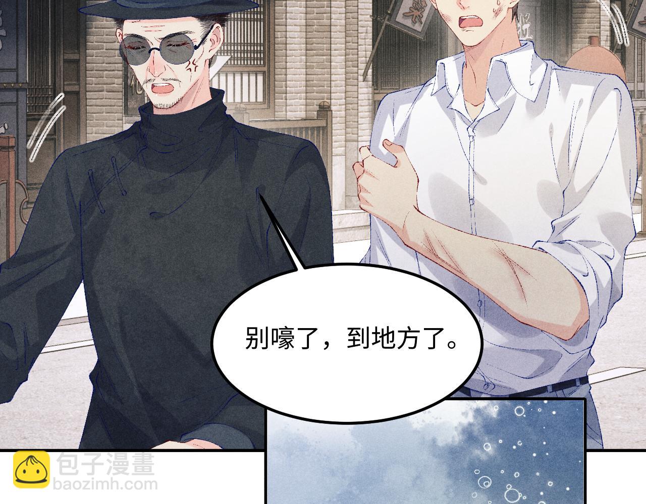 第169话 谴责(1/3)-第172话