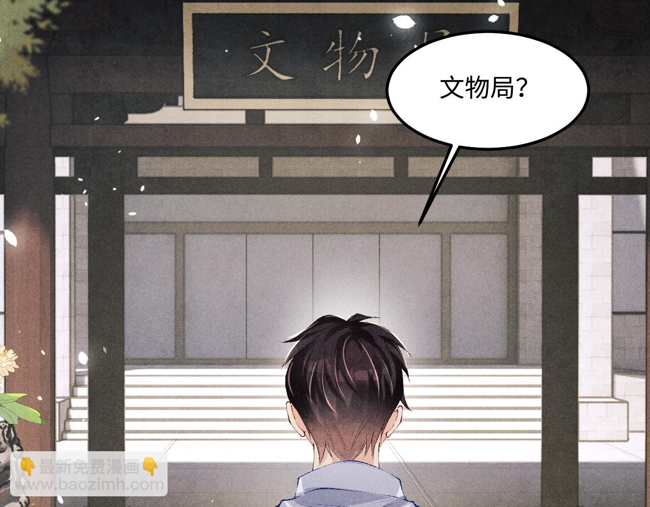 第169话 谴责(1/3)-第172话