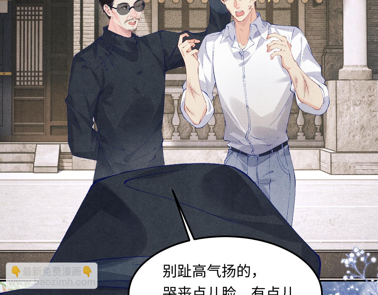 第169话 谴责(1/3)-第172话