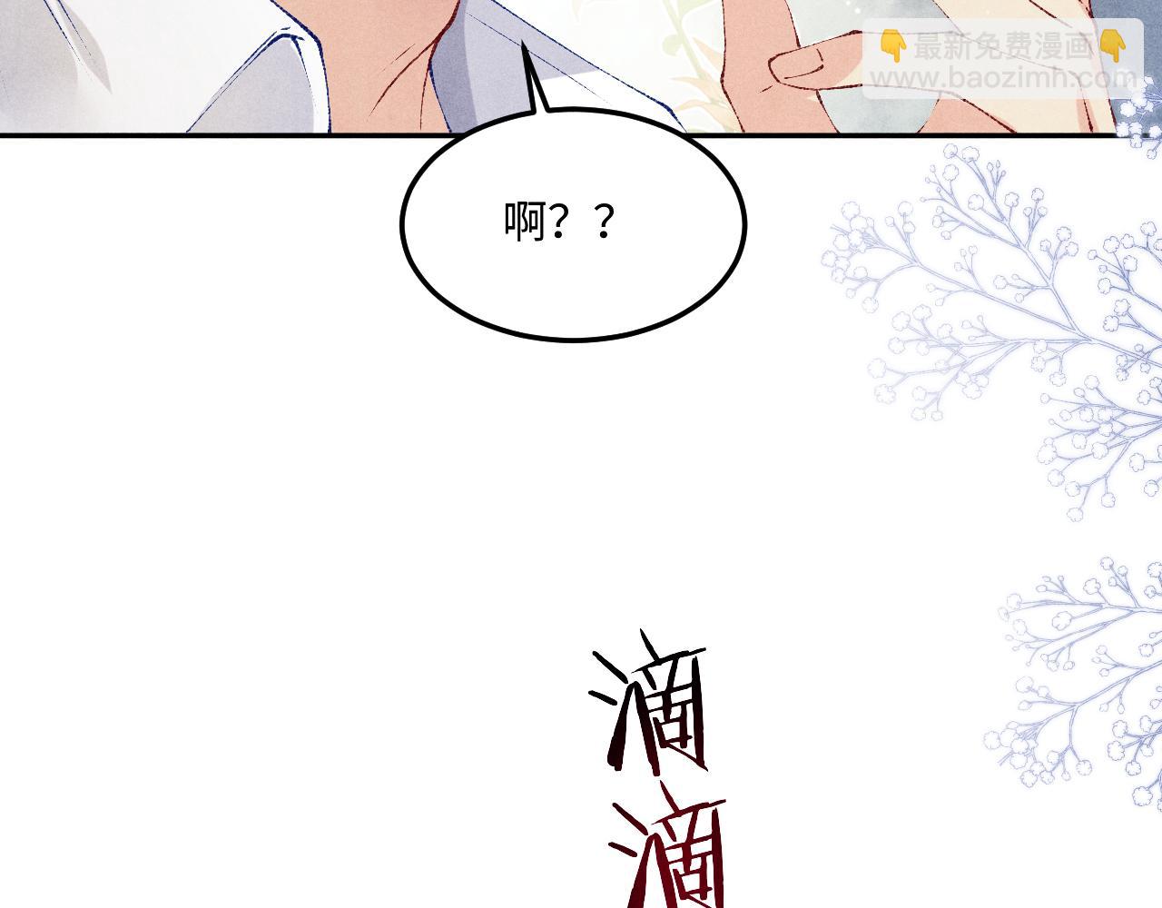 第169话 谴责(1/3)-第172话