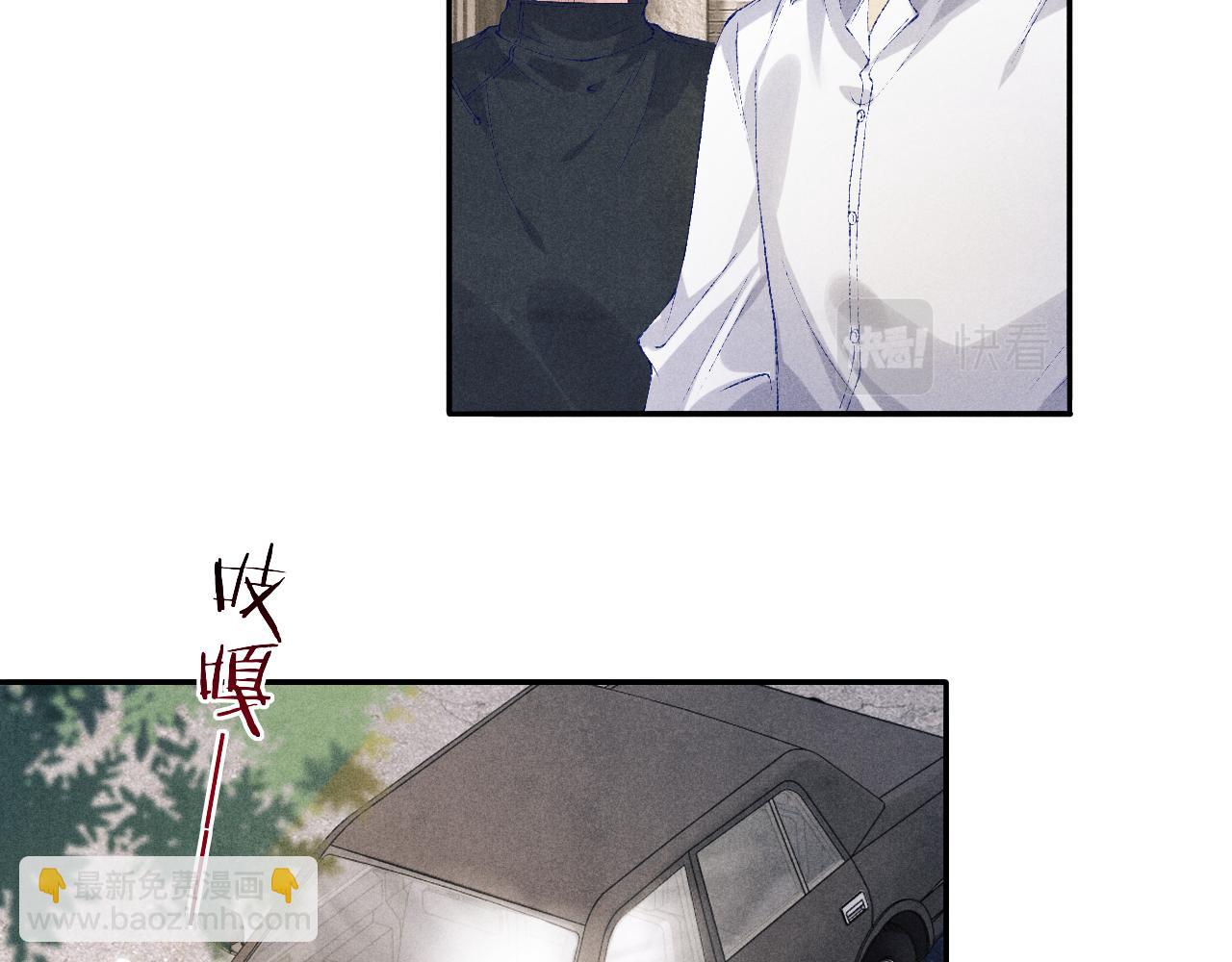 第169话 谴责(1/3)-第172话