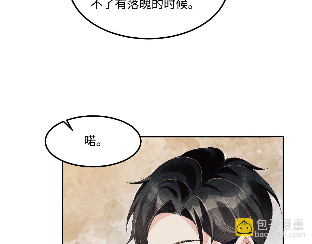 第169话 谴责(1/3)-第172话