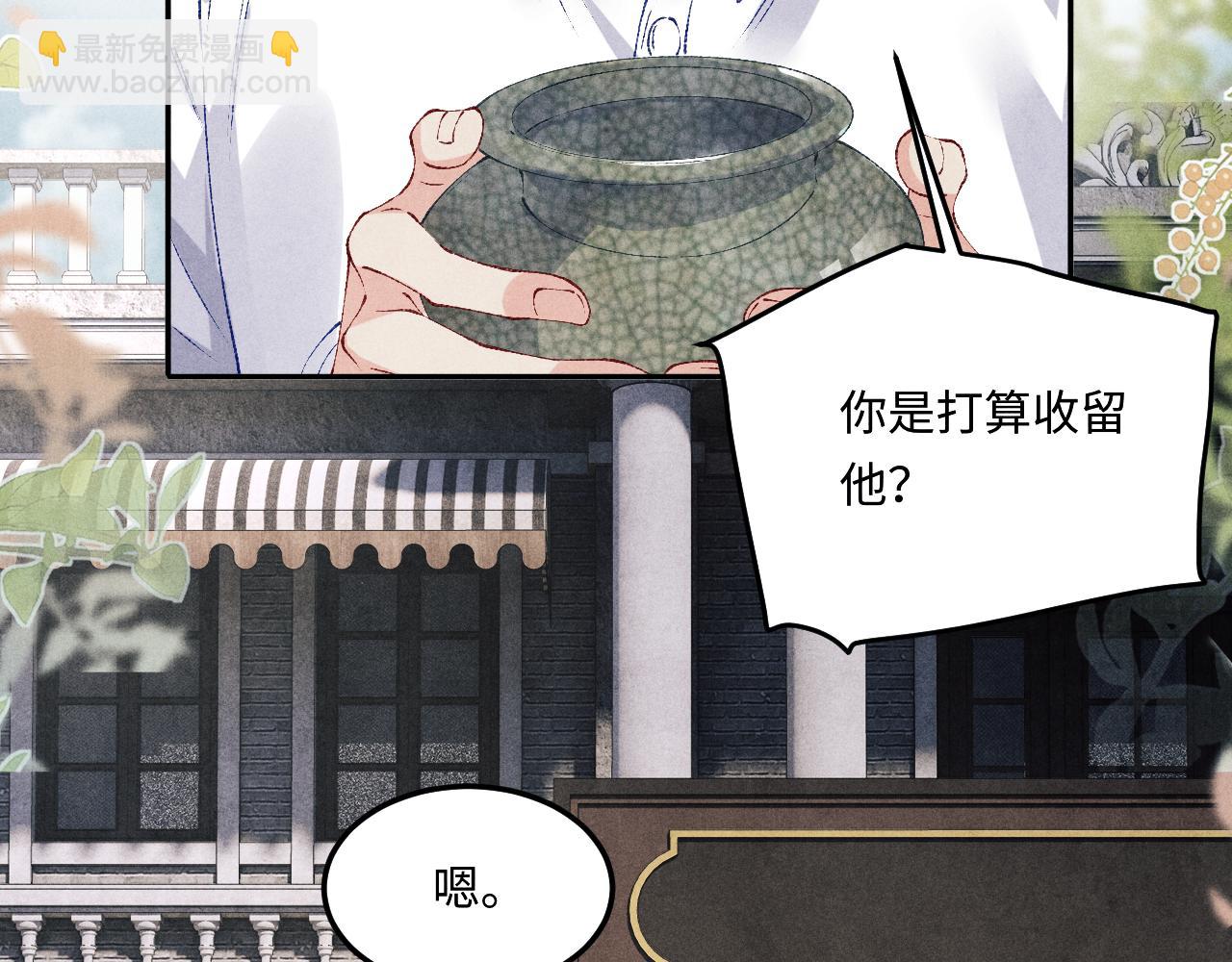 第169话 谴责(1/3)-第172话