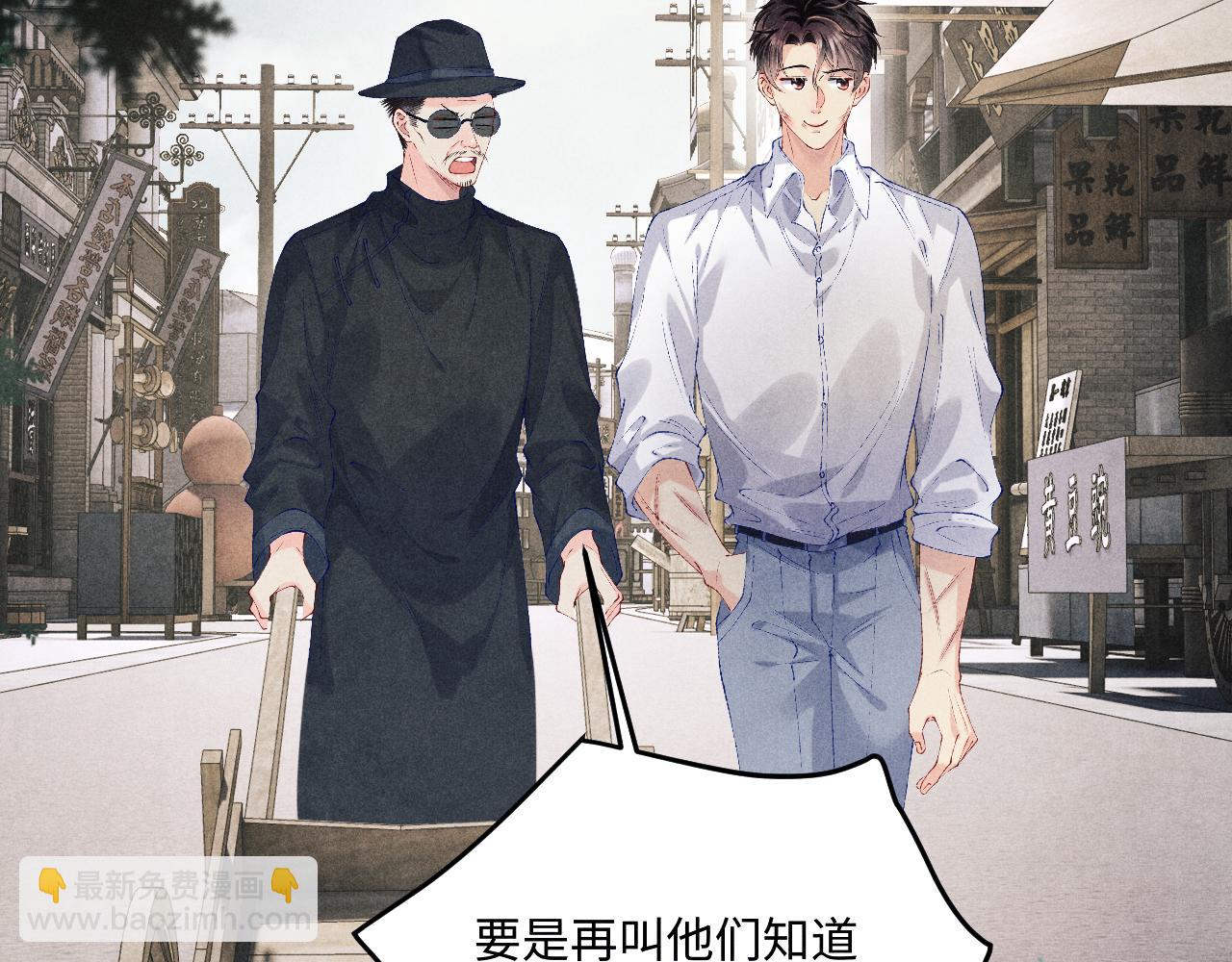 第169话 谴责(1/3)-第172话