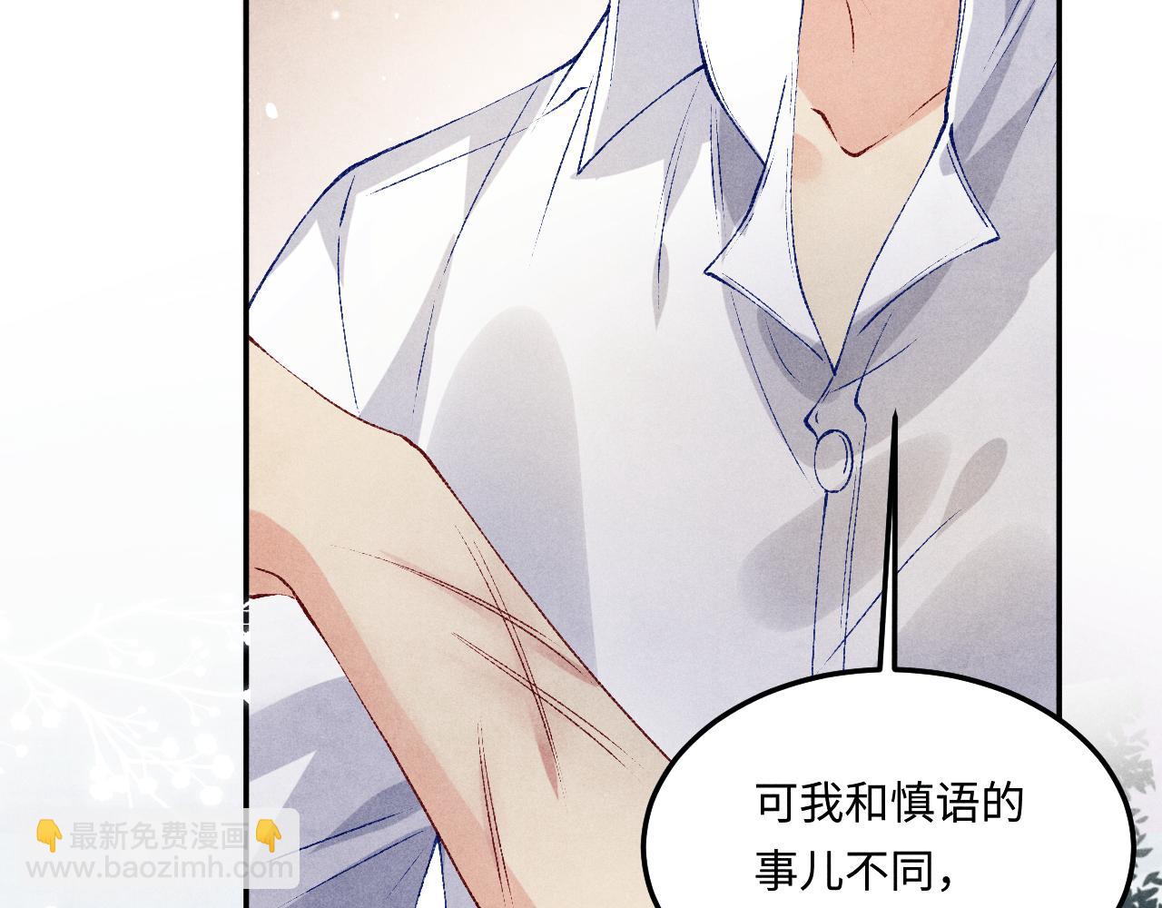 第169话 谴责(1/3)-第172话