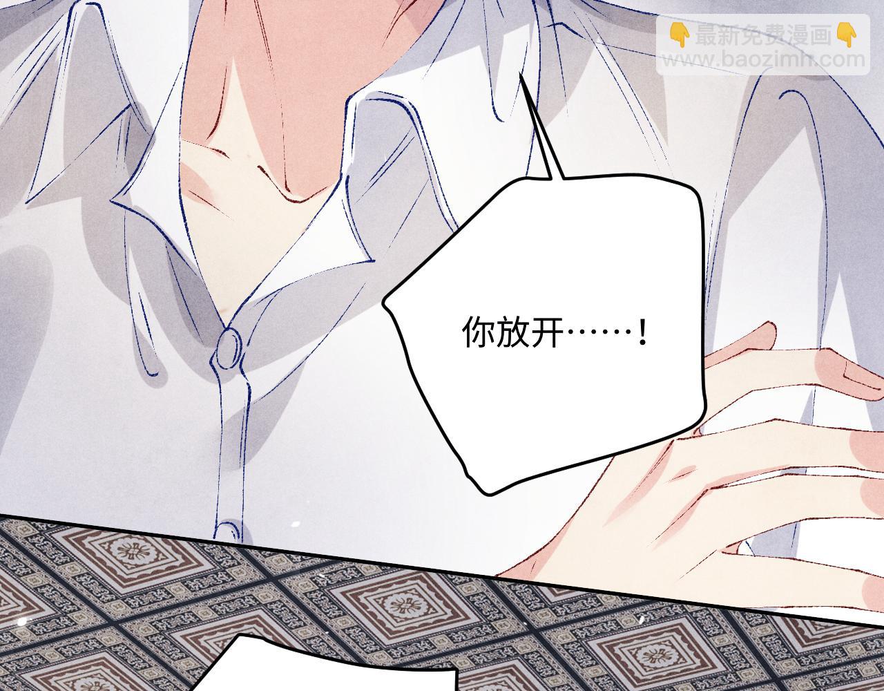 第171话 我会带你走(1/3)-第174话