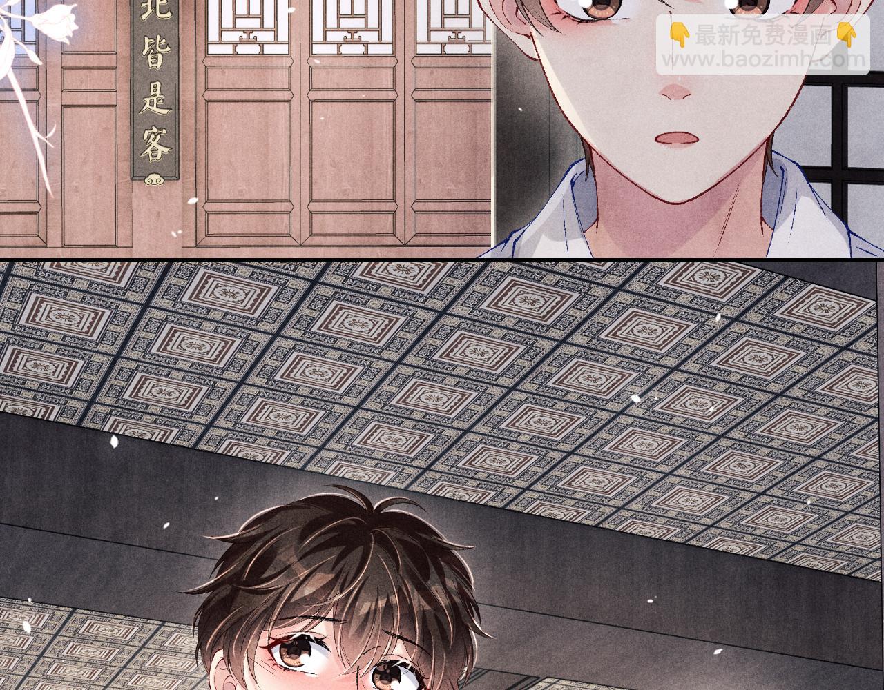 第171话 我会带你走(1/3)-第174话