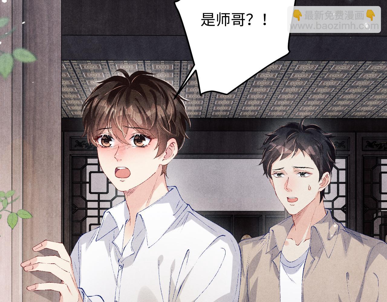 第171话 我会带你走(1/3)-第174话