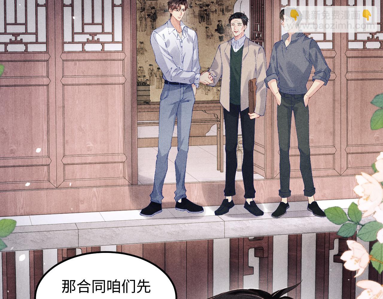 第171话 我会带你走(1/3)-第174话