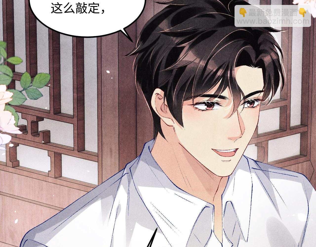 第171话 我会带你走(1/3)-第174话