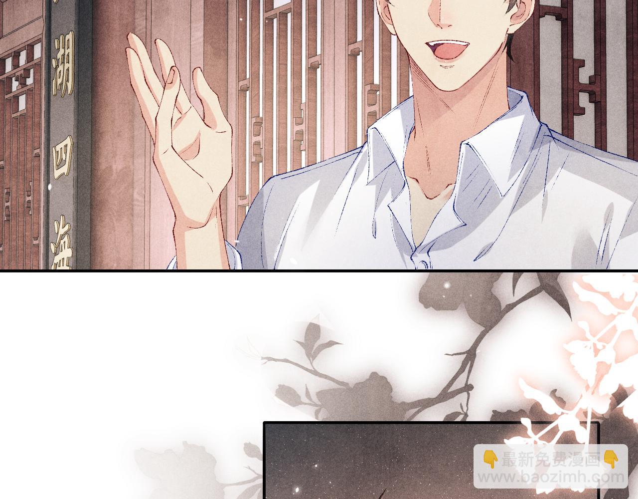 第171话 我会带你走(1/3)-第174话