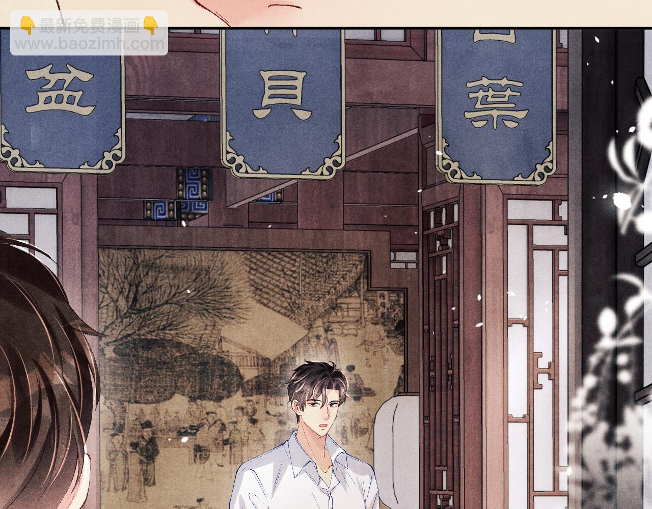 第171话 我会带你走(1/3)-第174话