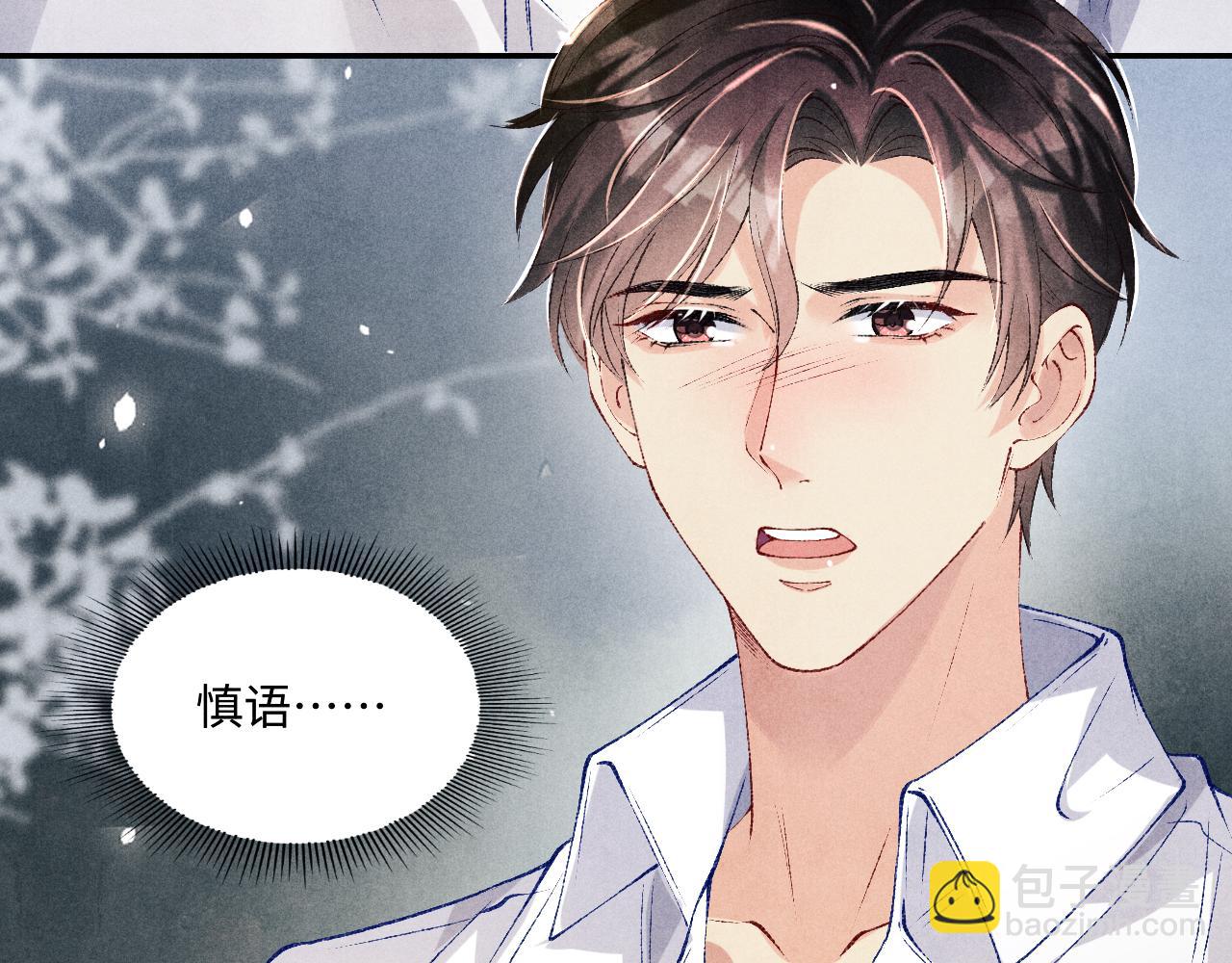 第171话 我会带你走(1/3)-第174话