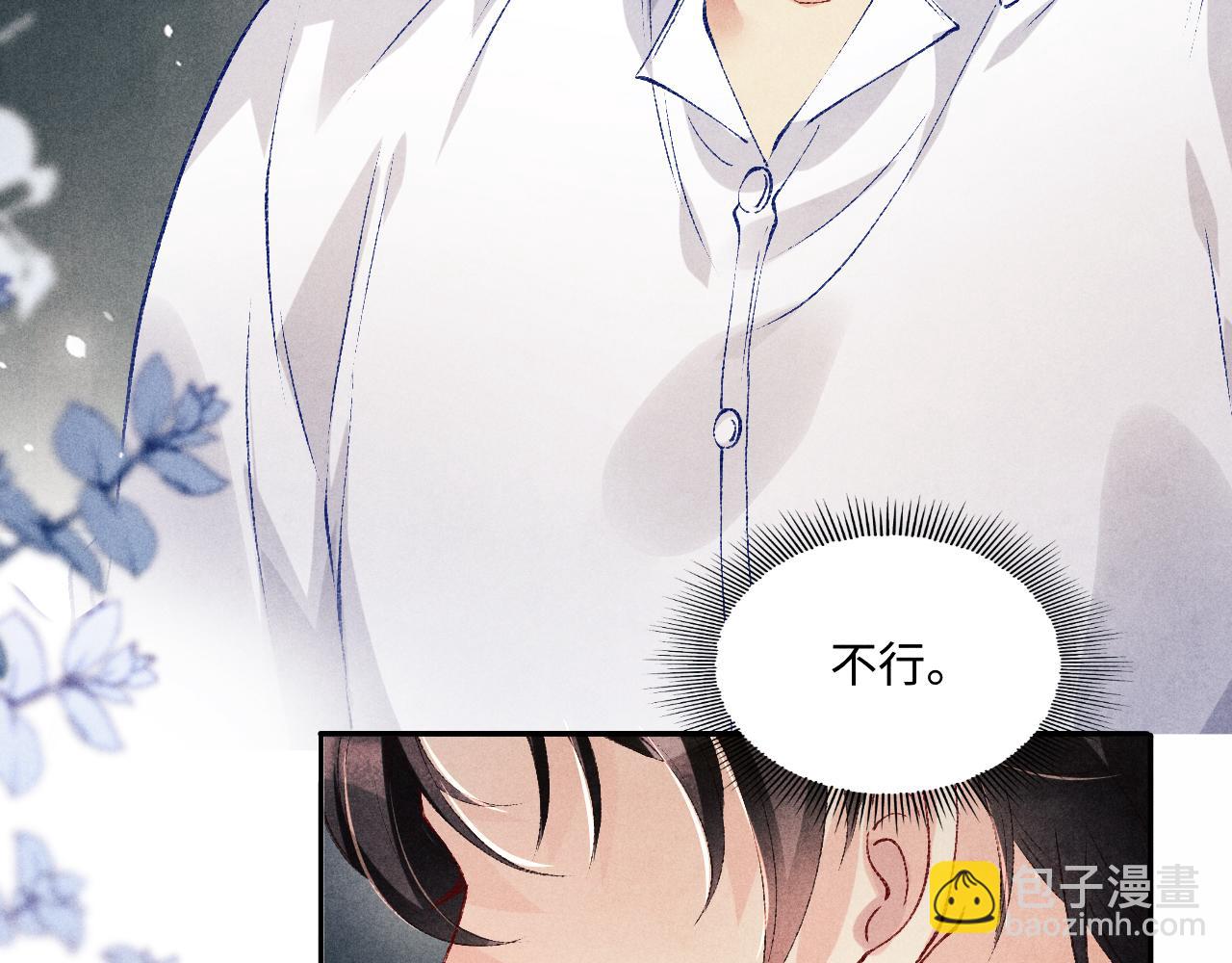 第171话 我会带你走(1/3)-第174话