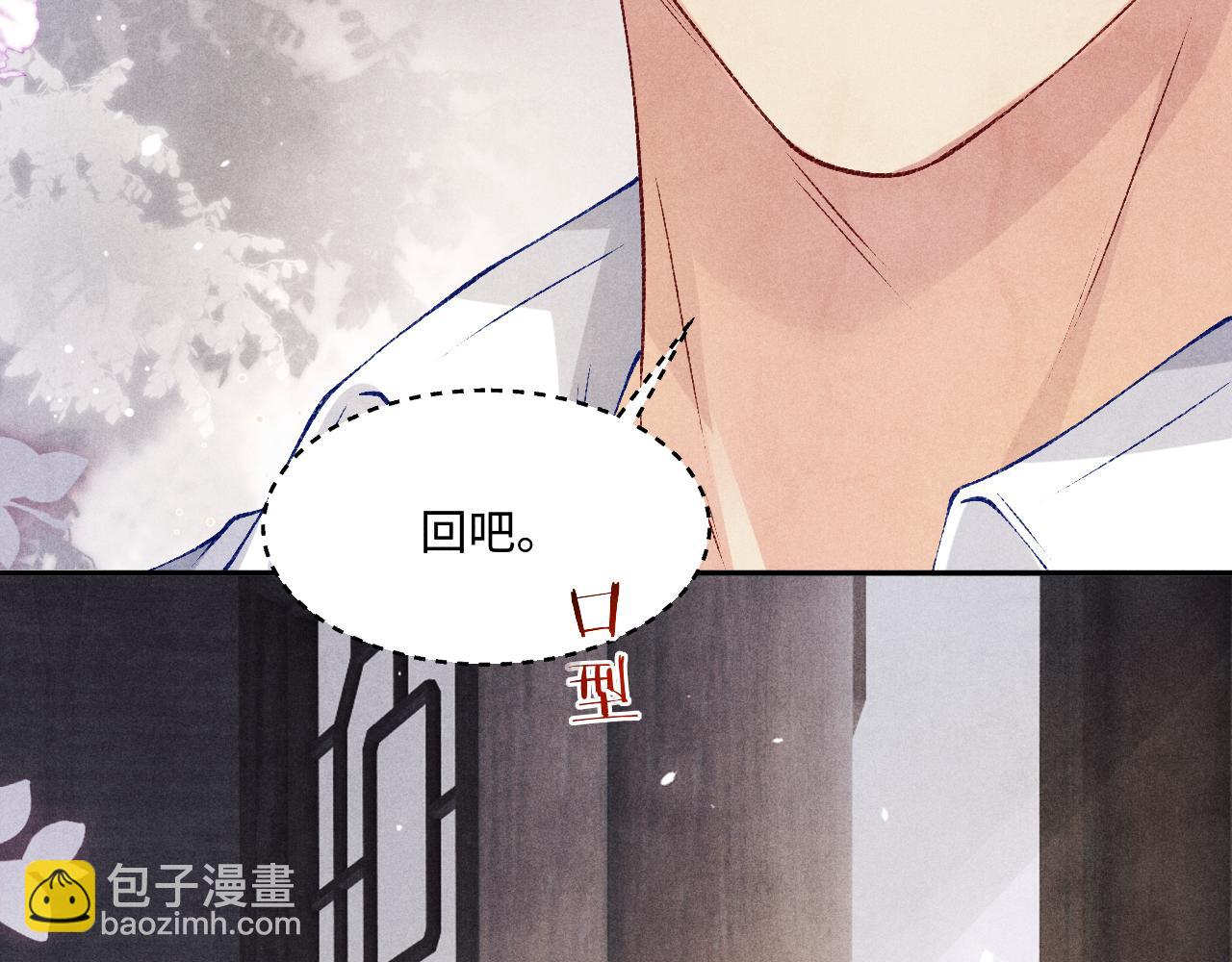 第171话 我会带你走(1/3)-第174话