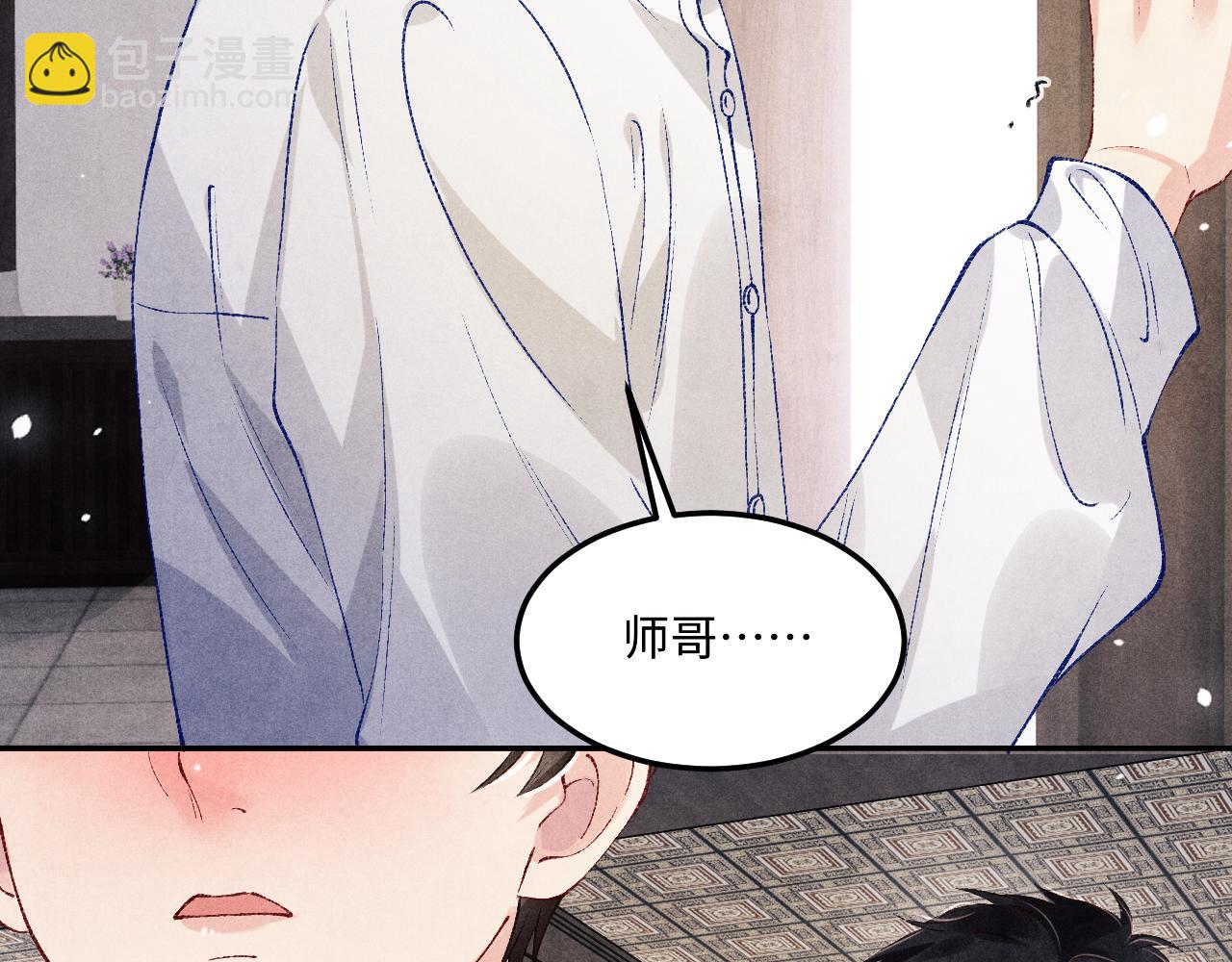 第171话 我会带你走(1/3)-第174话