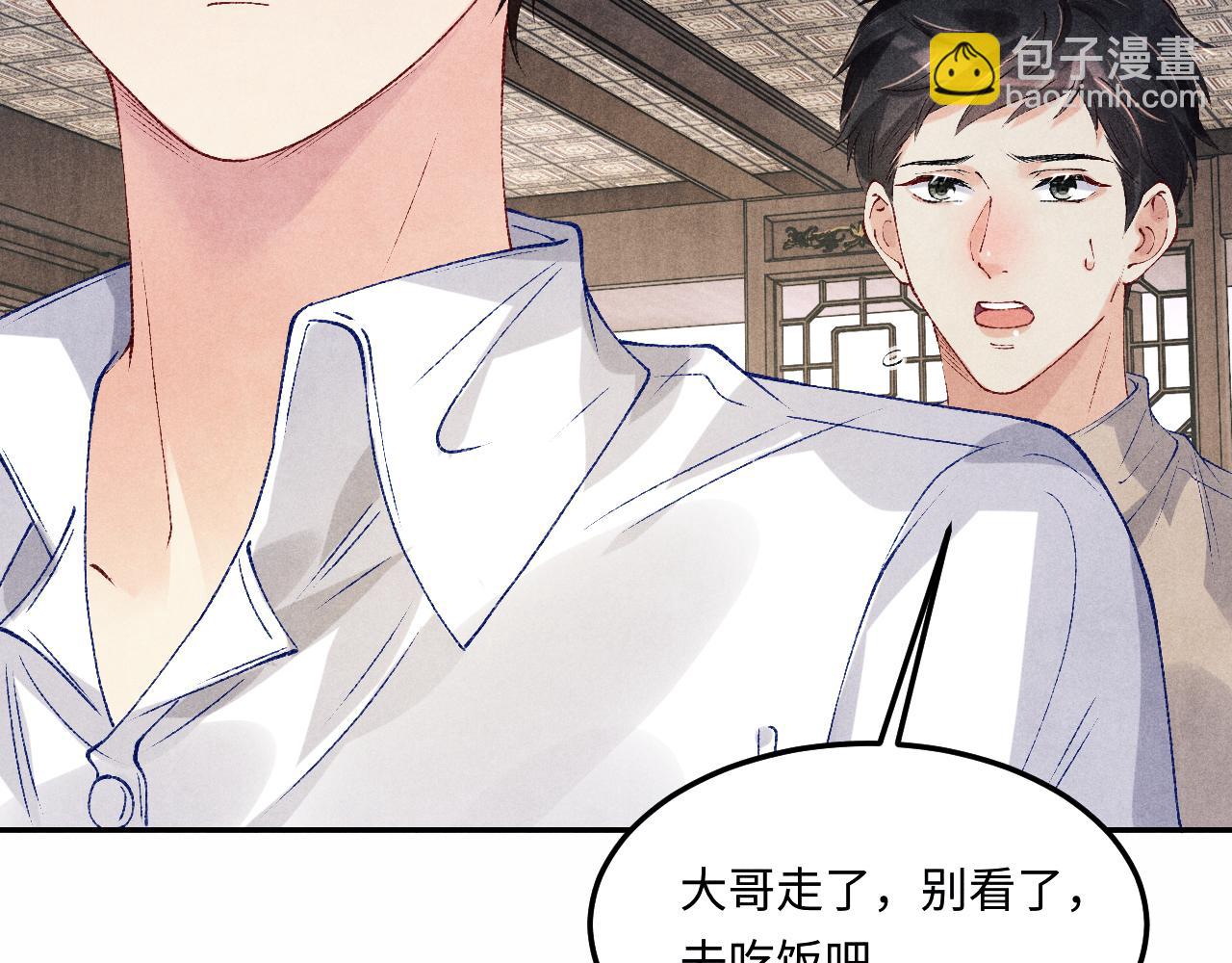 第171话 我会带你走(1/3)-第174话