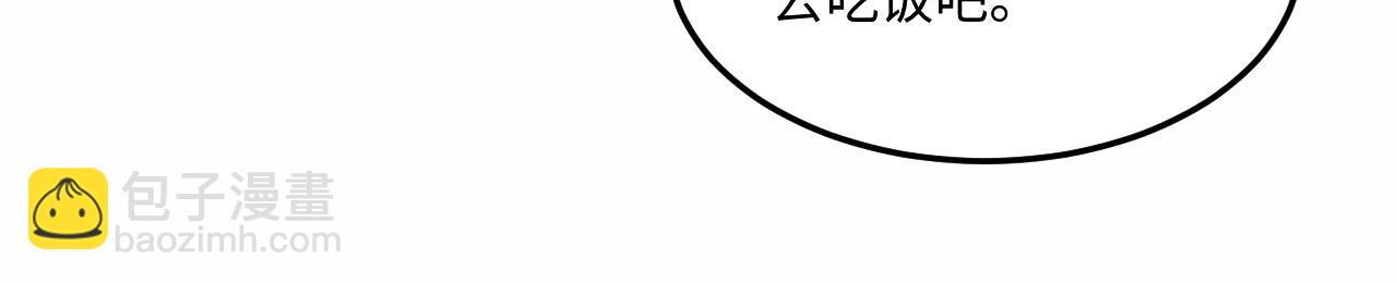 第171话 我会带你走(1/3)-第174话