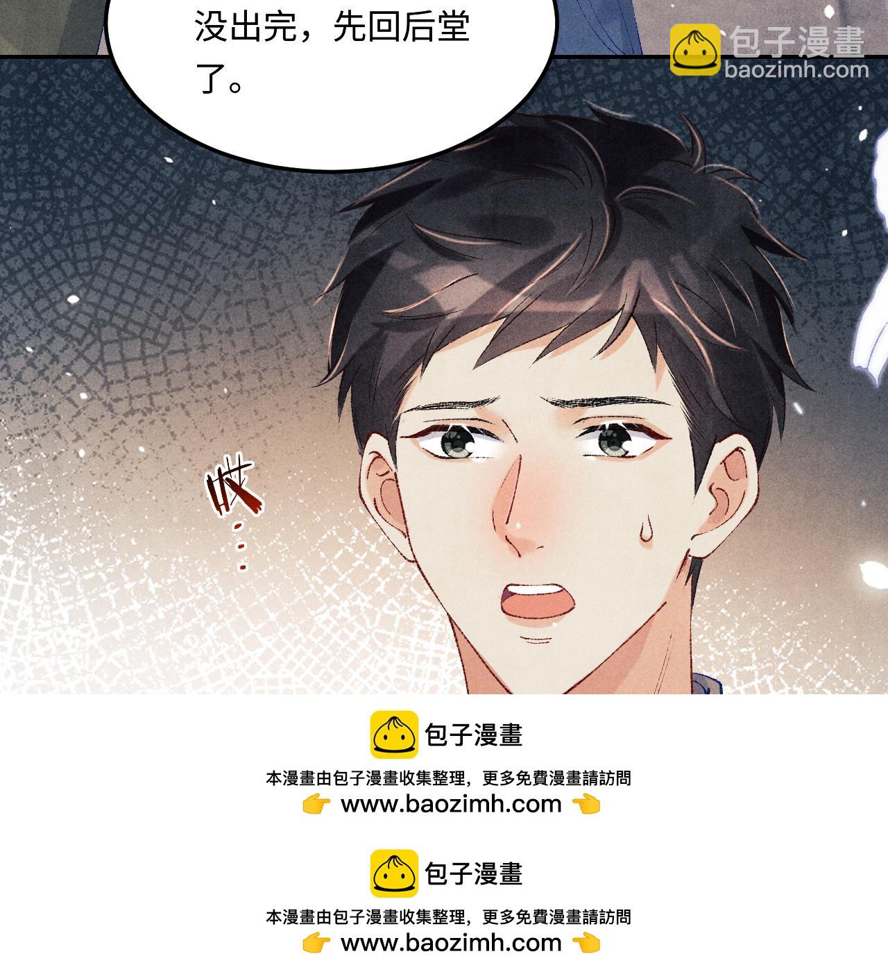 第171话 我会带你走(1/3)-第174话