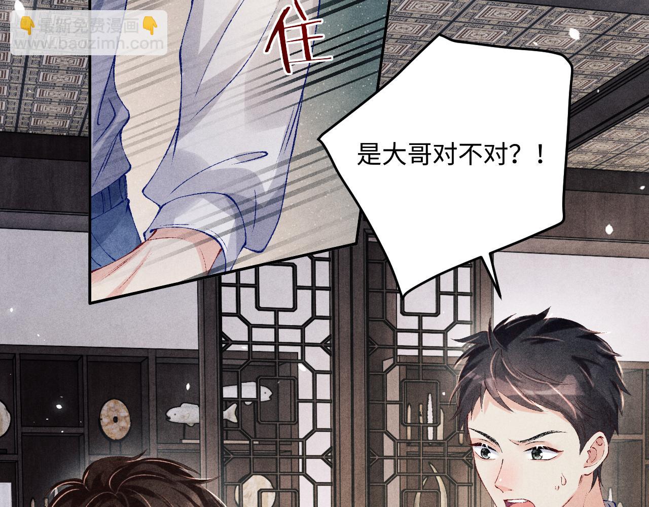 第171话 我会带你走(1/3)-第174话