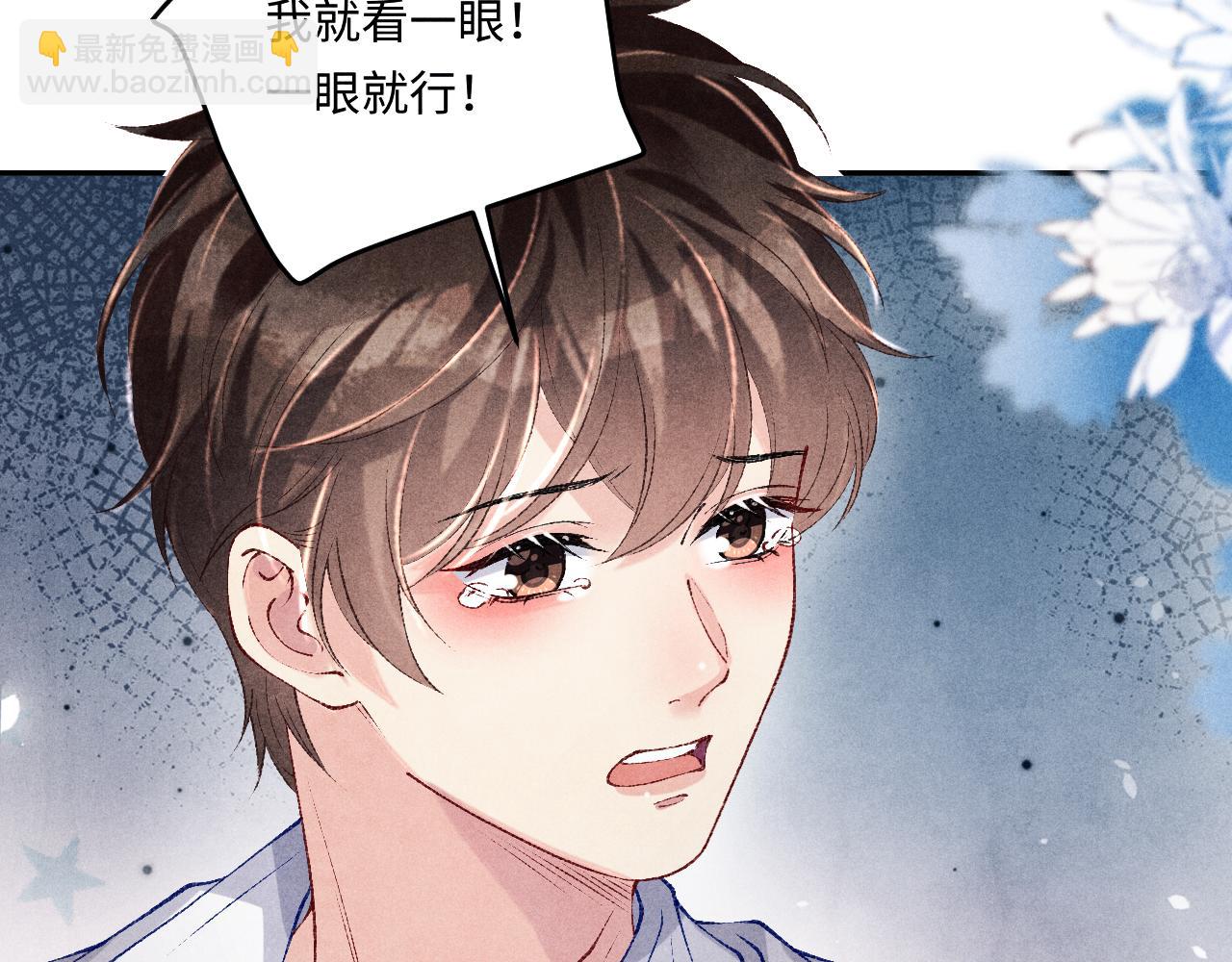 第171话 我会带你走(1/3)-第174话