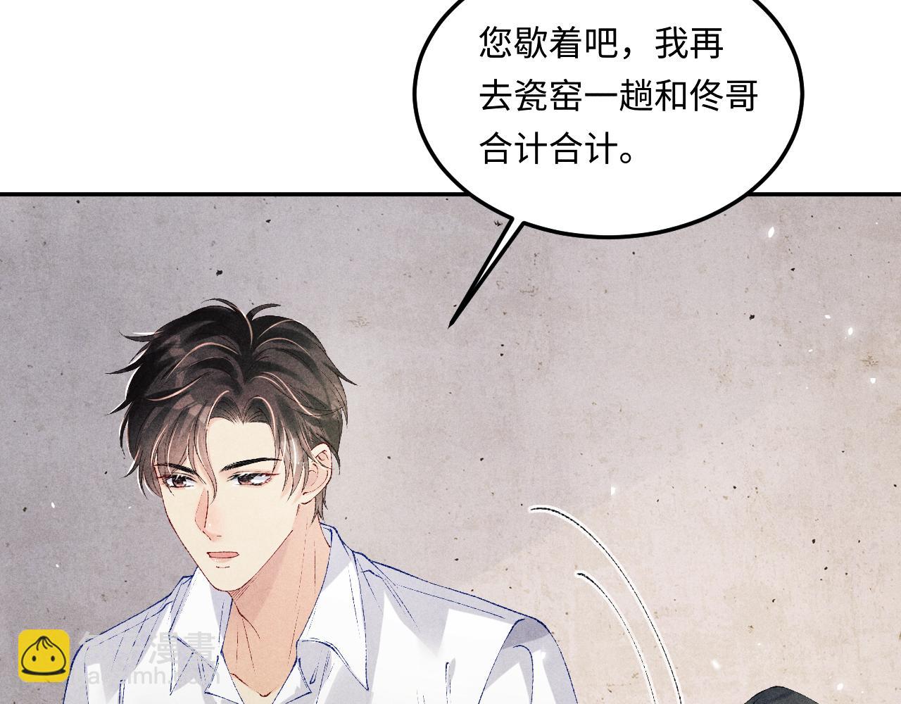 第173话 思念(1/2)-第176话