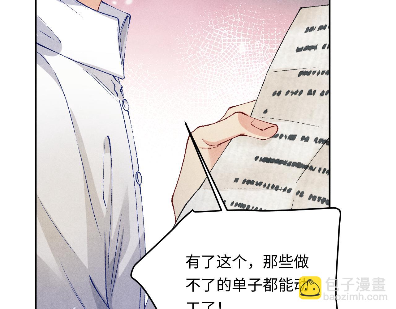 第173话 思念(1/2)-第176话