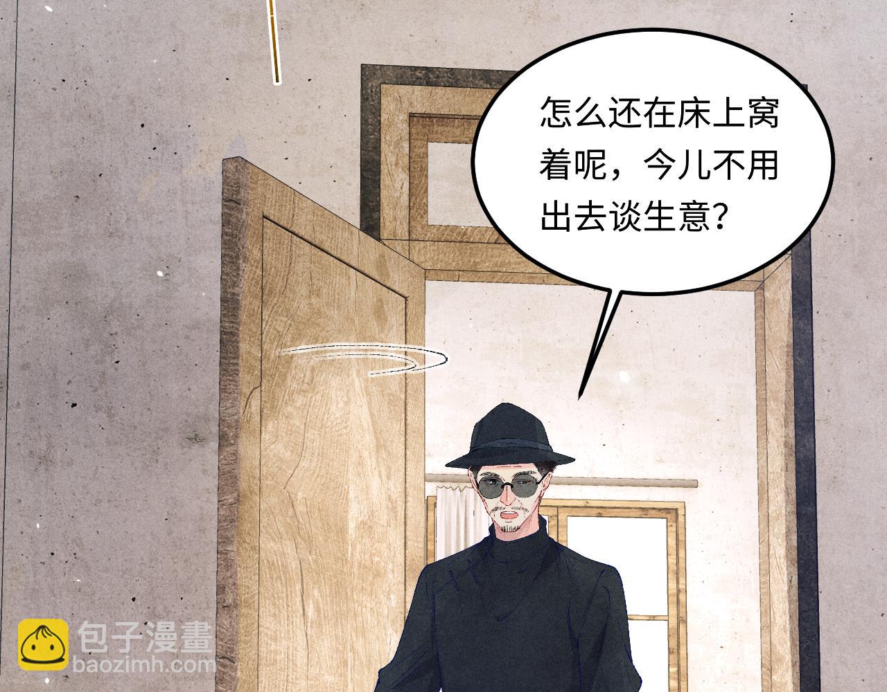 第173话 思念(1/2)-第176话