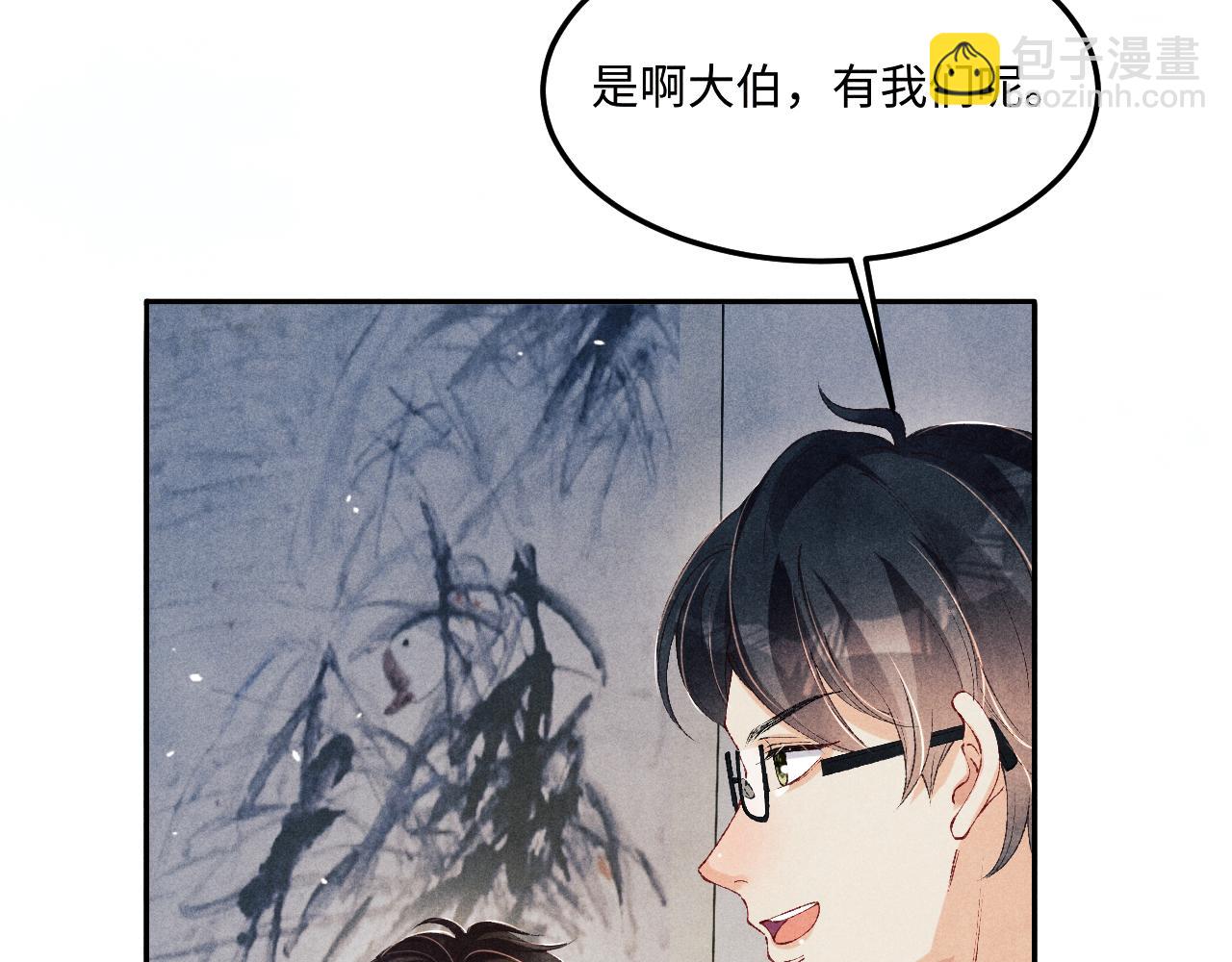 第175话 丁汉白倒腾古玩暴露！丁父震怒(1/3)-第178话