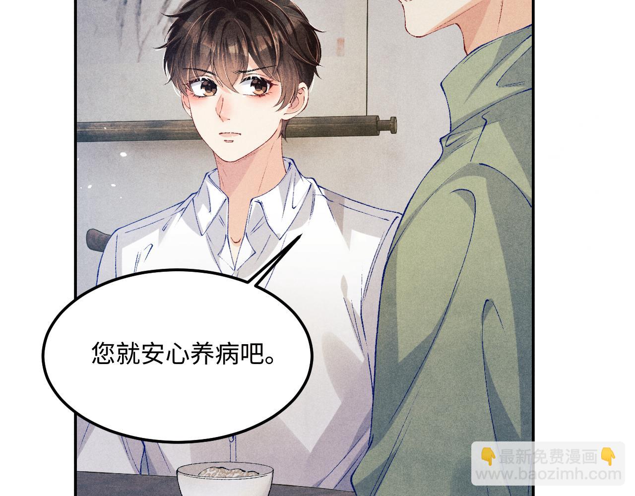 第175话 丁汉白倒腾古玩暴露！丁父震怒(1/3)-第178话