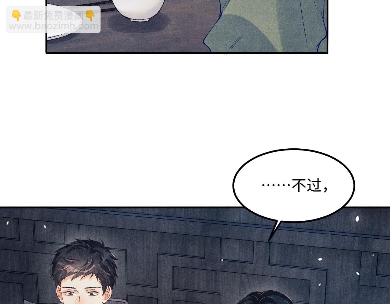 第175话 丁汉白倒腾古玩暴露！丁父震怒(1/3)-第178话