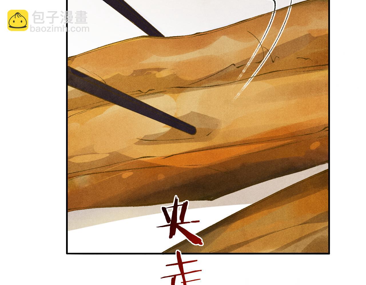 第175话 丁汉白倒腾古玩暴露！丁父震怒(1/3)-第178话