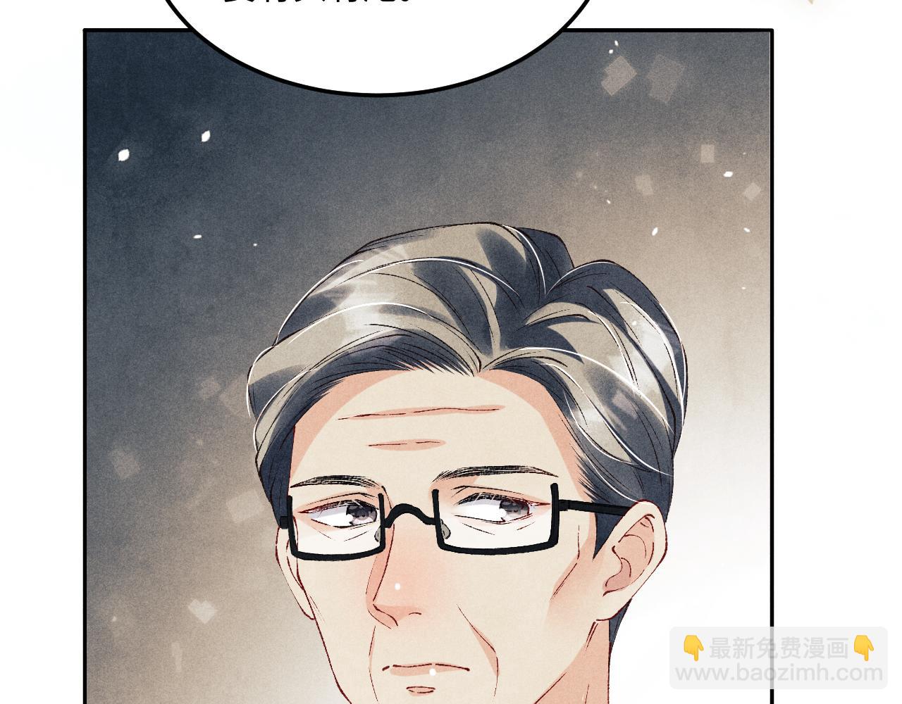 第175话 丁汉白倒腾古玩暴露！丁父震怒(1/3)-第178话