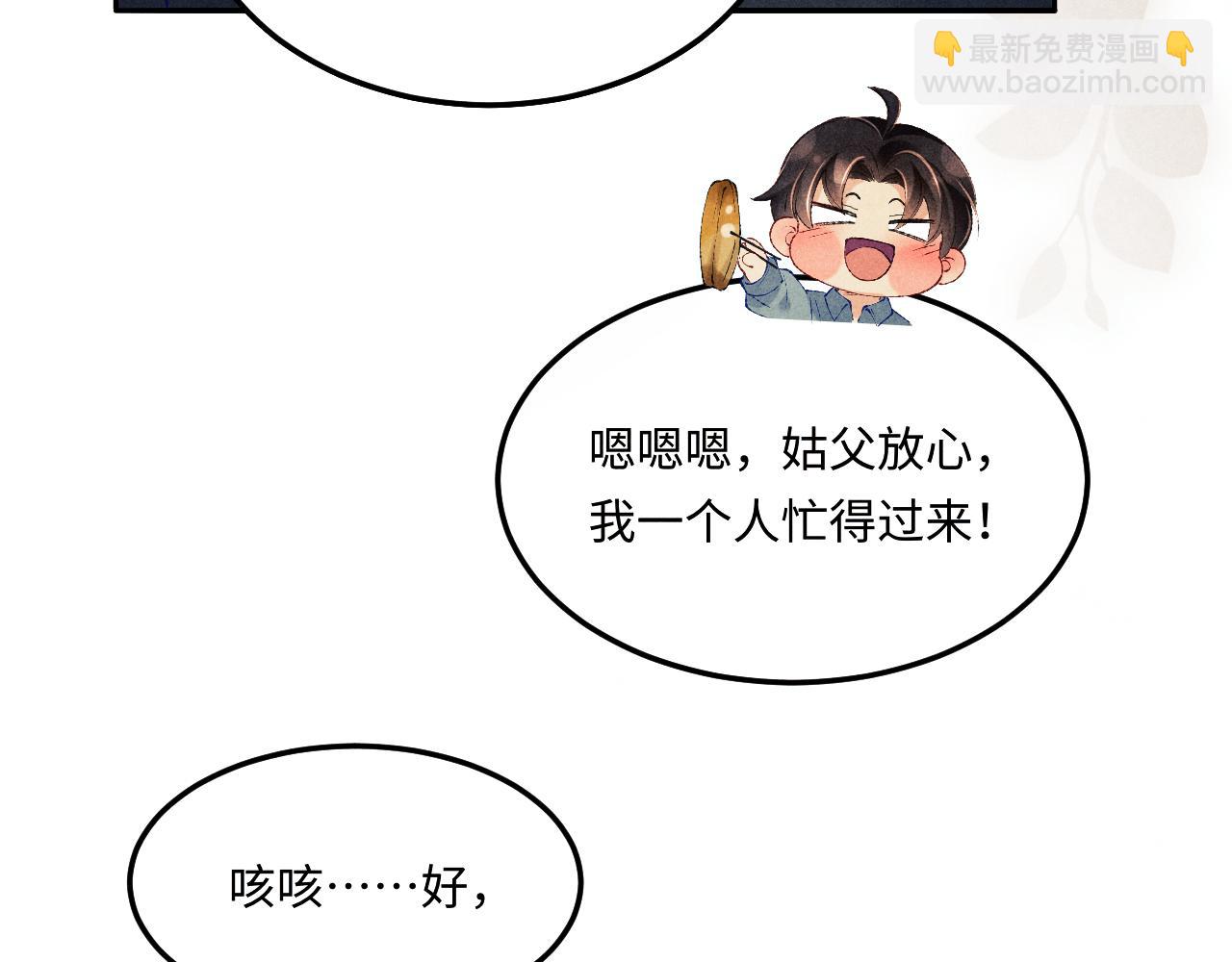 第175话 丁汉白倒腾古玩暴露！丁父震怒(1/3)-第178话