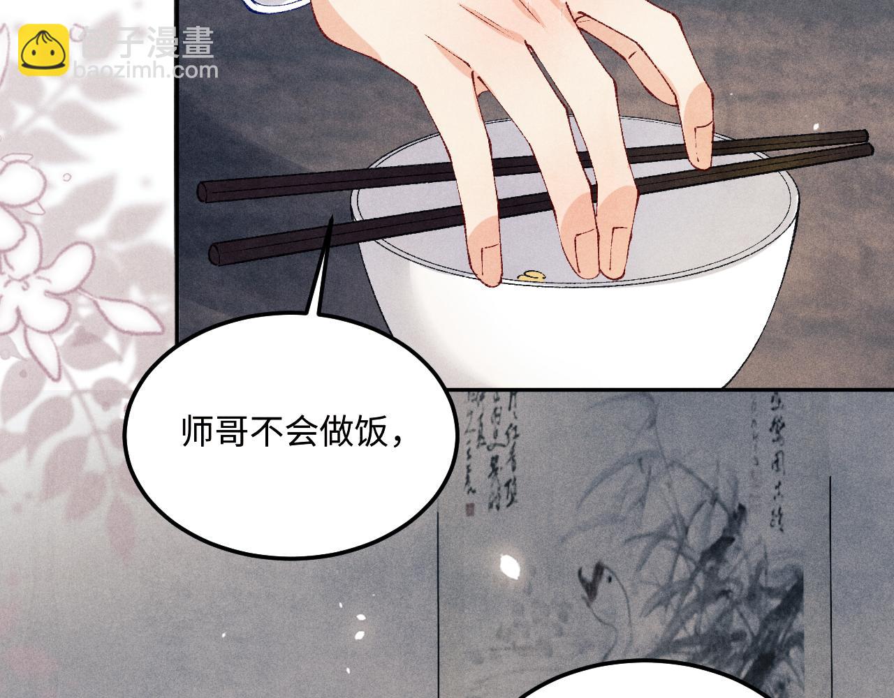 第175话 丁汉白倒腾古玩暴露！丁父震怒(1/3)-第178话