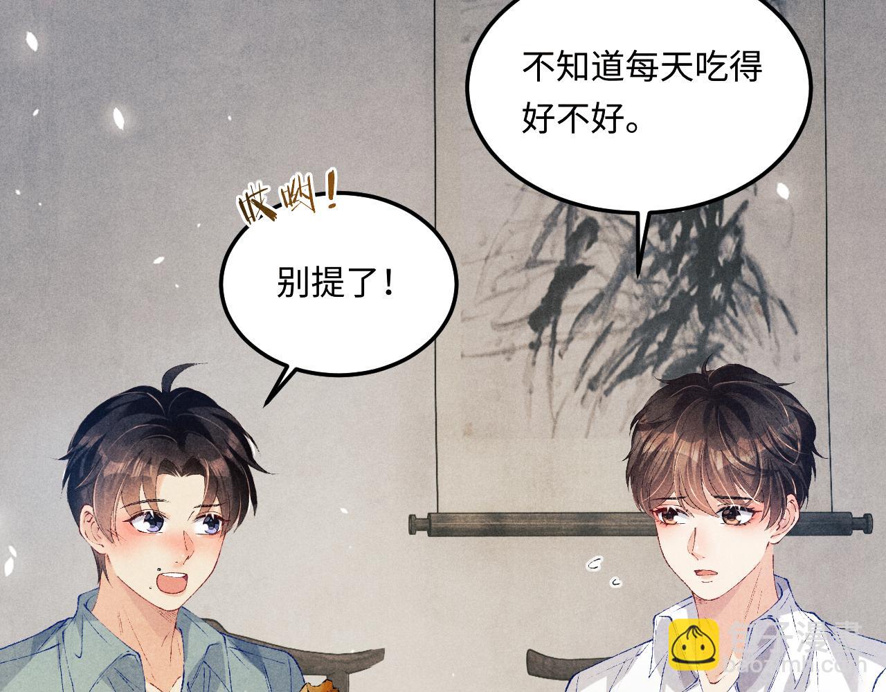 第175话 丁汉白倒腾古玩暴露！丁父震怒(1/3)-第178话