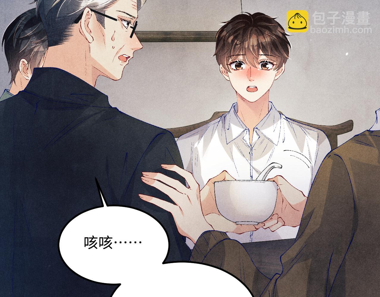 第175话 丁汉白倒腾古玩暴露！丁父震怒(1/3)-第178话