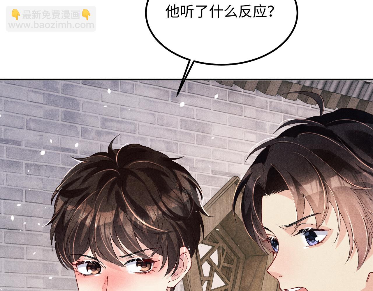 第177话 你帮我，让我和师哥见一面(1/2)-第180话