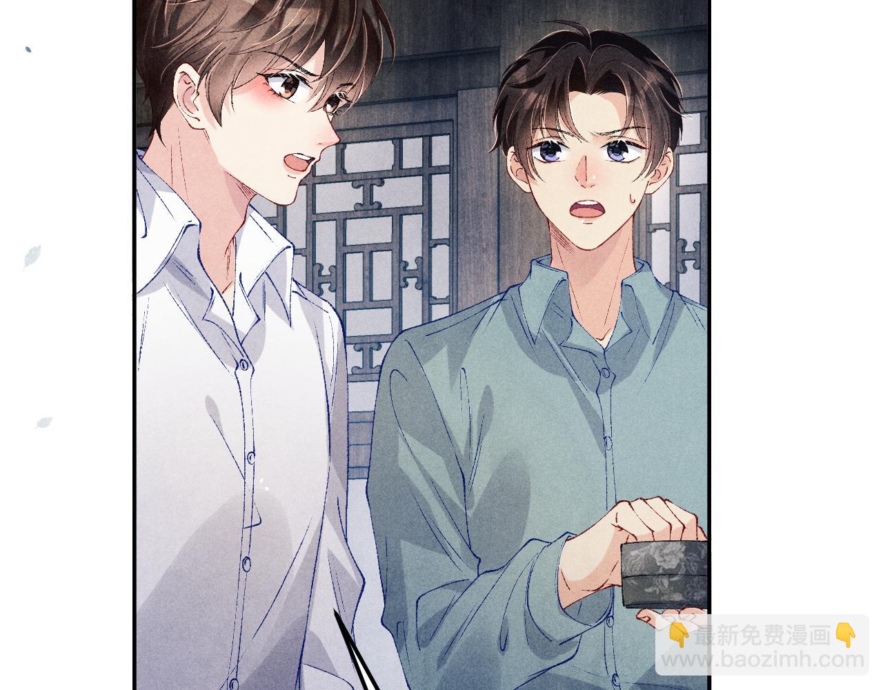 第177话 你帮我，让我和师哥见一面(1/2)-第180话