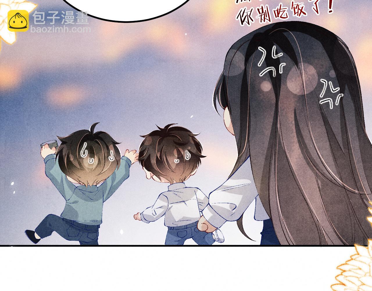 第177话 你帮我，让我和师哥见一面(1/2)-第180话