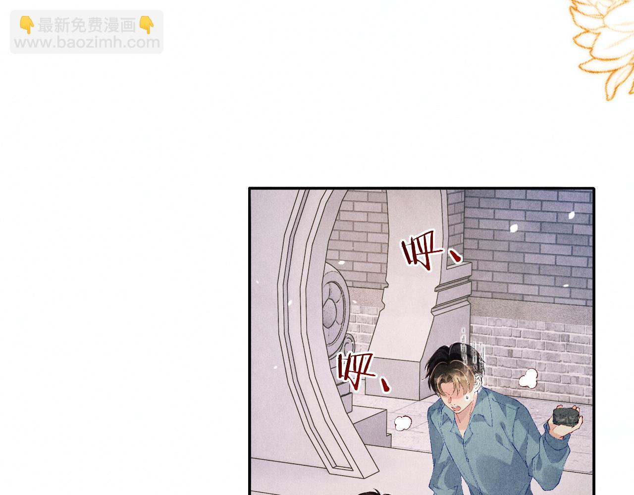 第177话 你帮我，让我和师哥见一面(1/2)-第180话