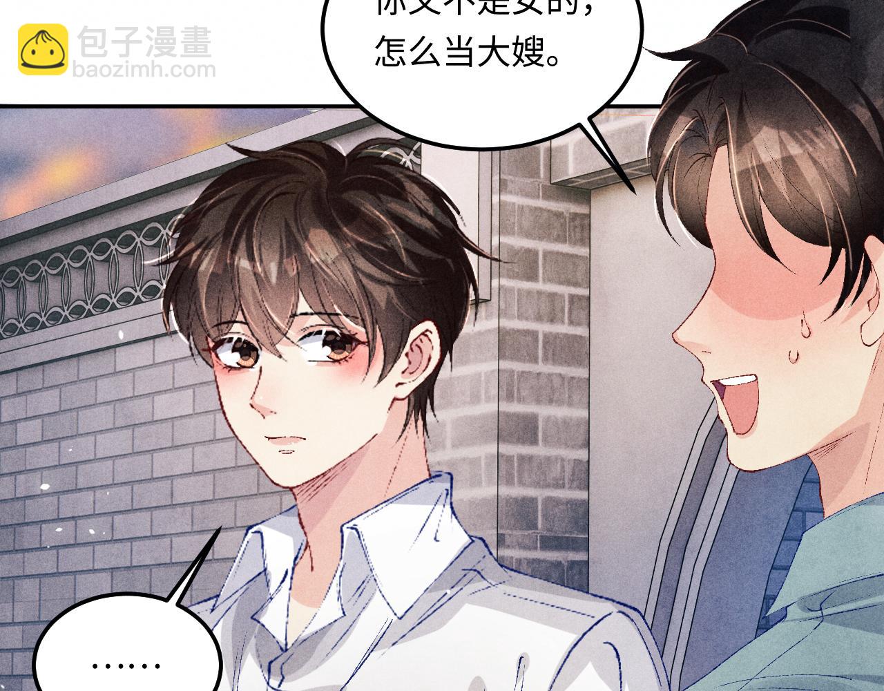 第177话 你帮我，让我和师哥见一面(1/2)-第180话