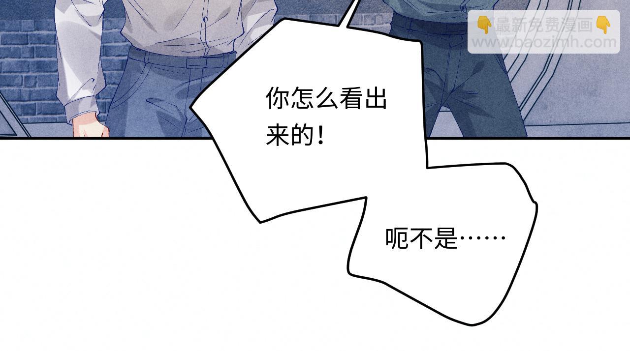 第177话 你帮我，让我和师哥见一面(1/2)-第180话