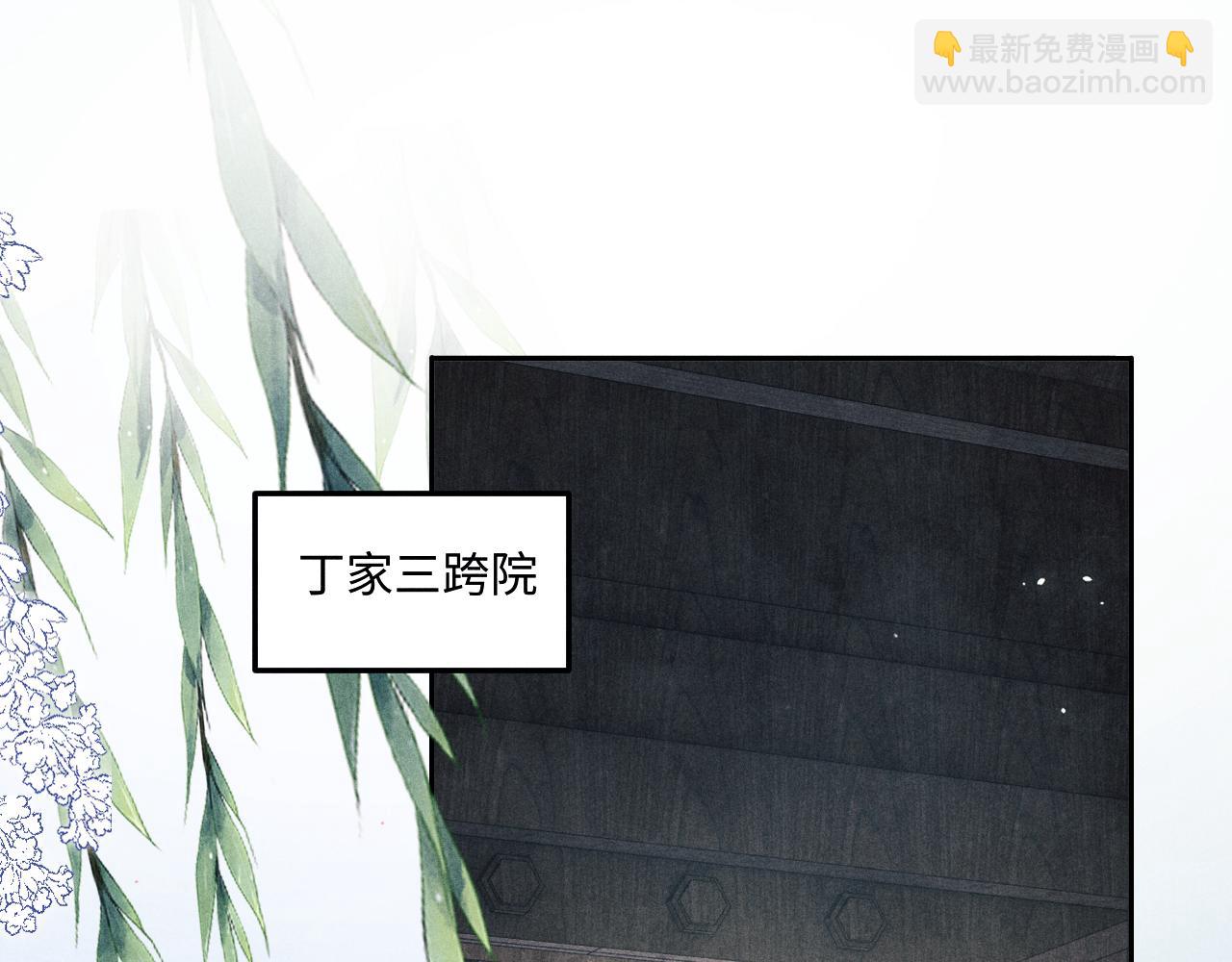 第177话 你帮我，让我和师哥见一面(1/2)-第180话